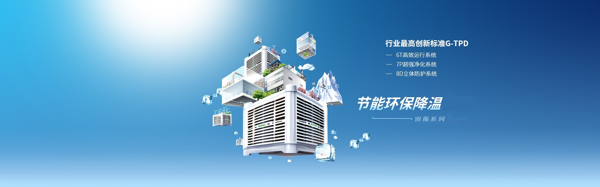 广东绿戈环保科技股份有限公司